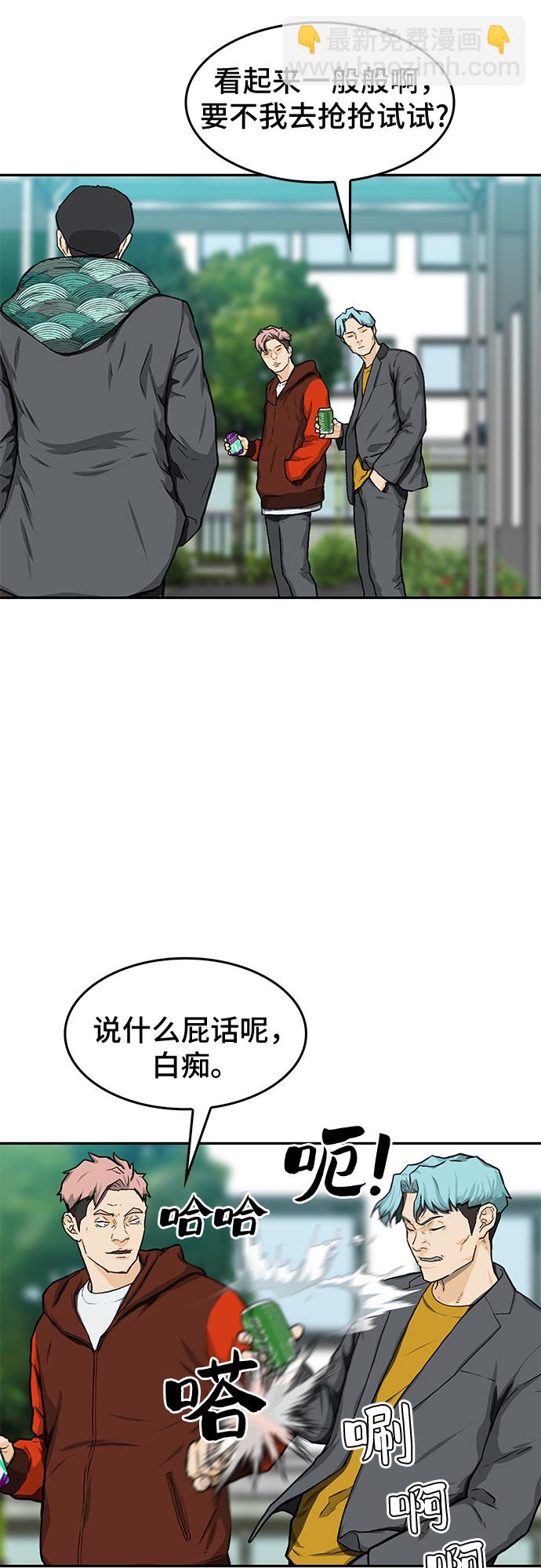第19话14