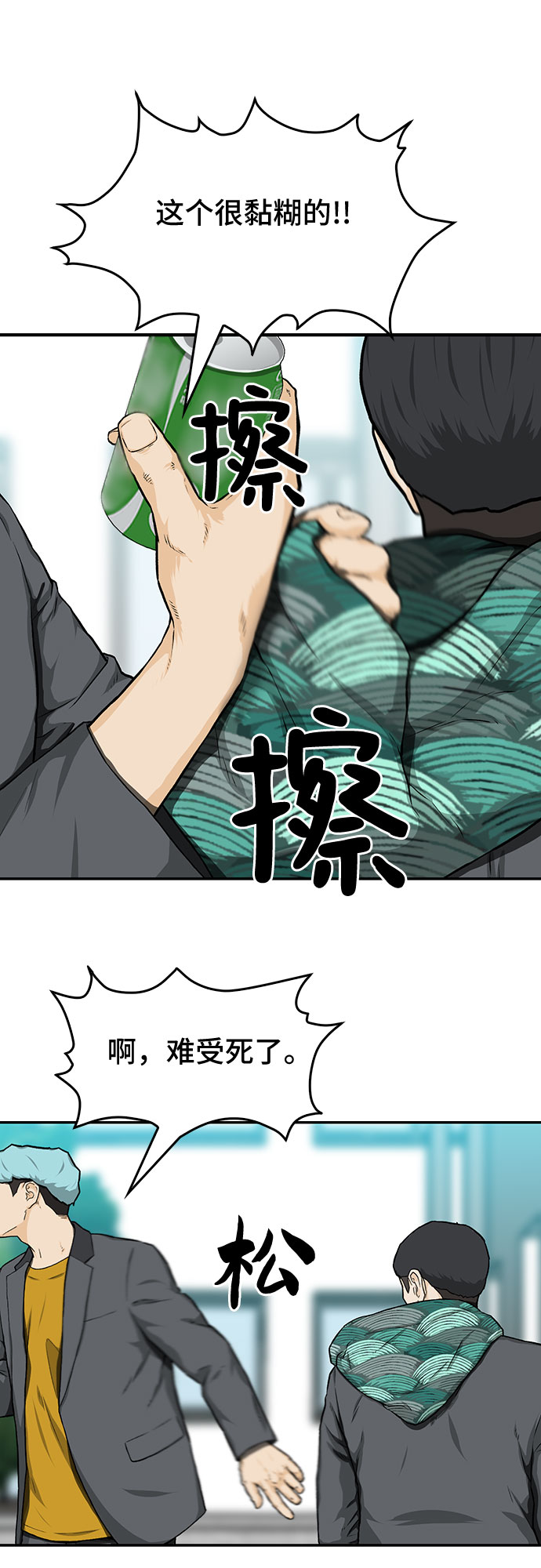 第19话17