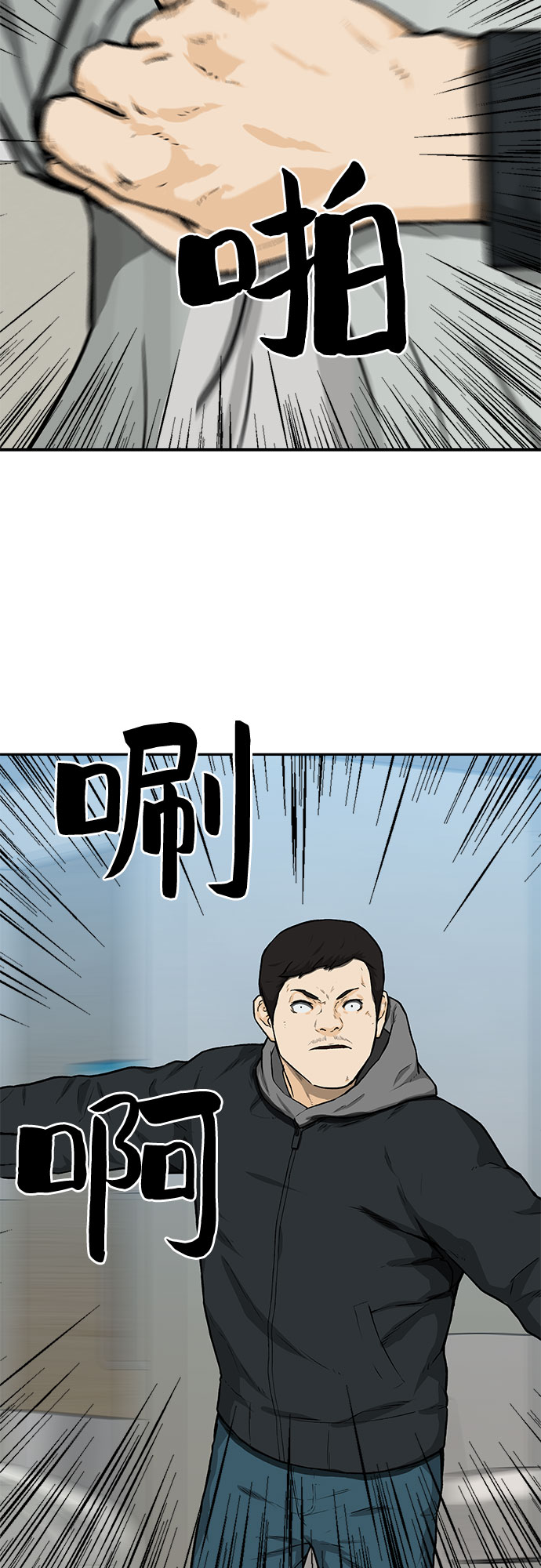 第19话2