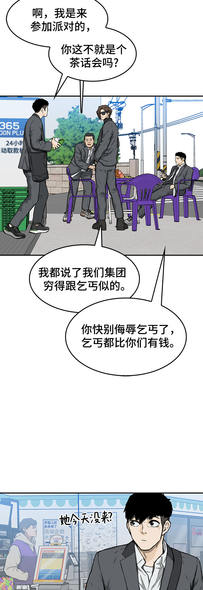 第19话22