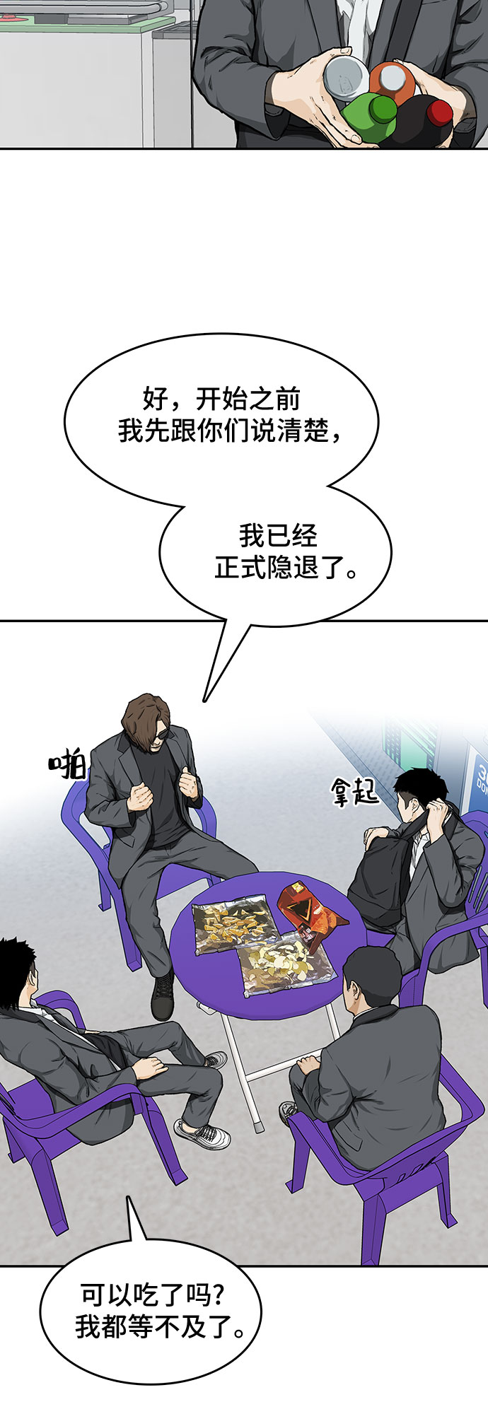 第19话23