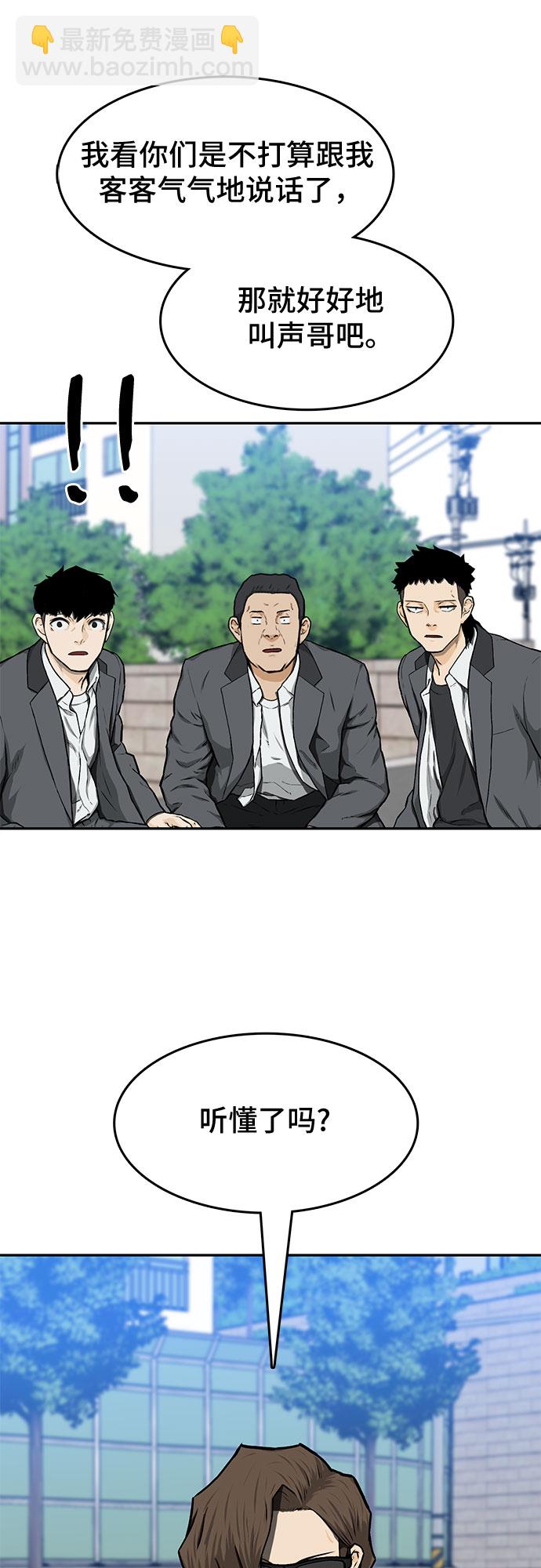 第19话26