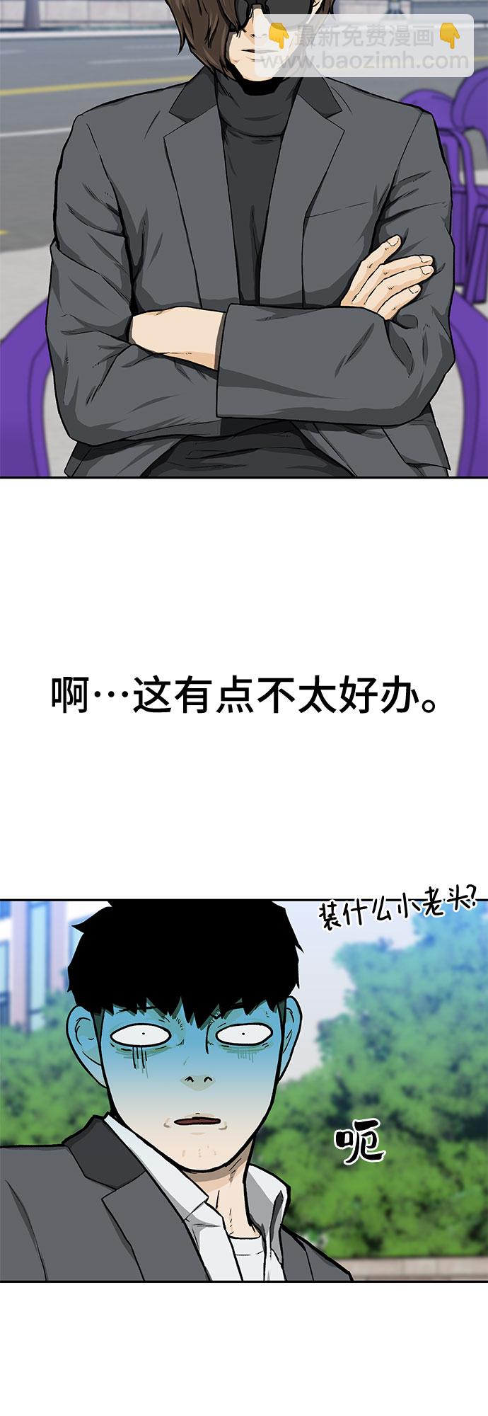第19话27