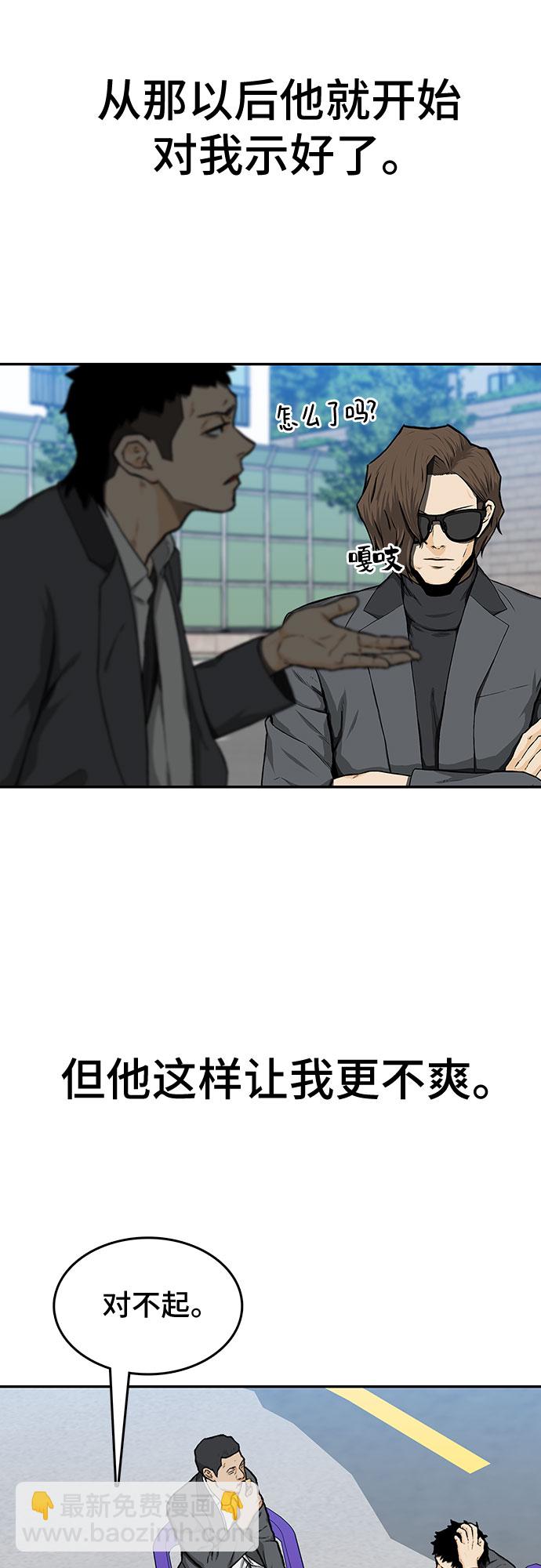 第19话33