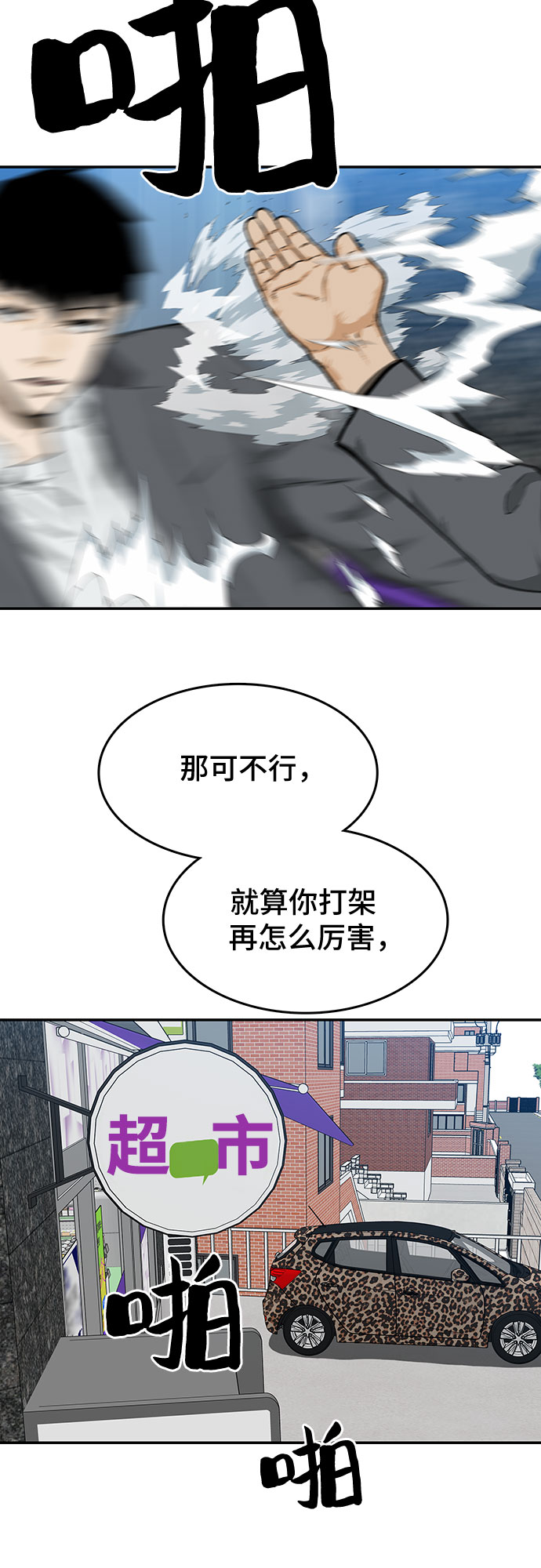 第19话35