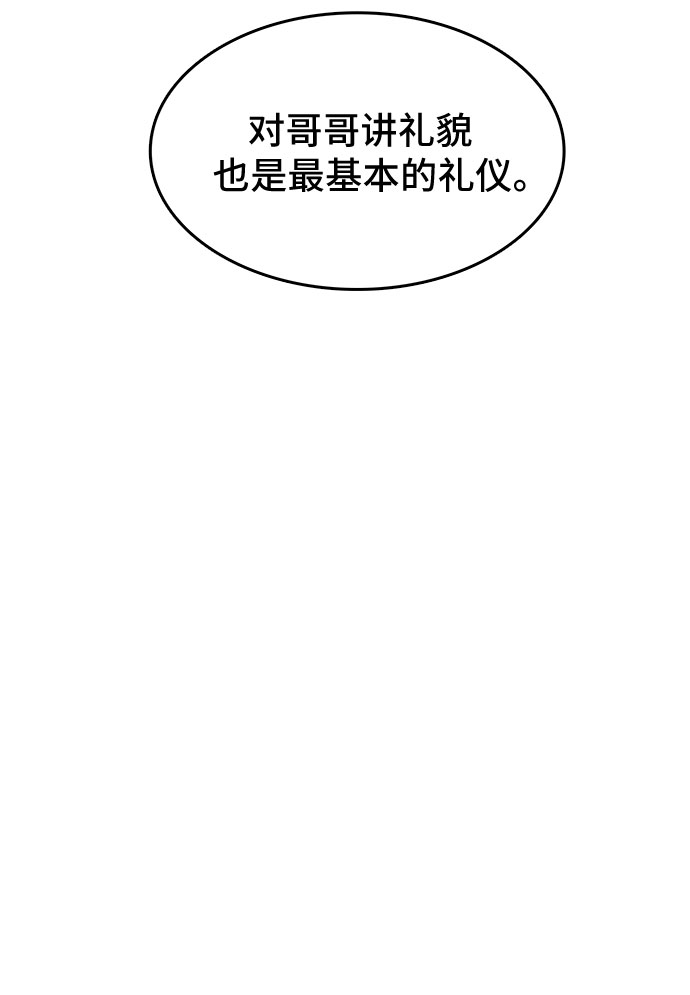 第19话36