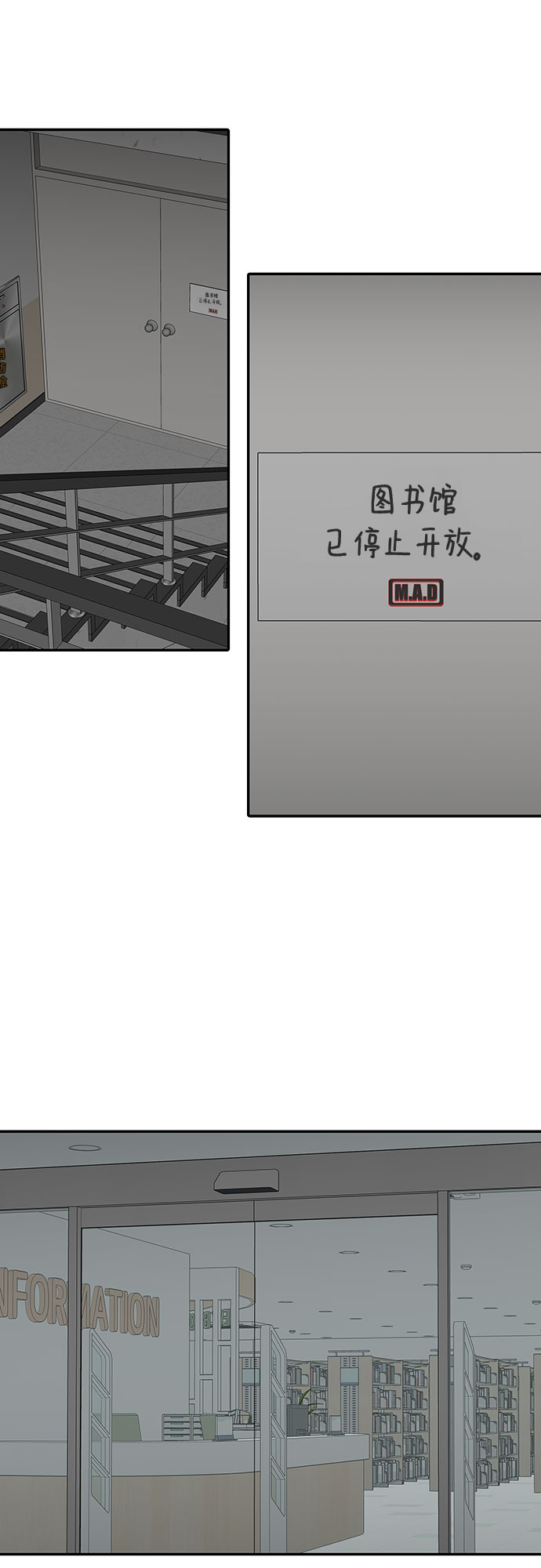 第19话38