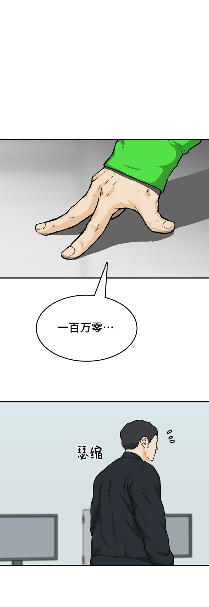 第19话39