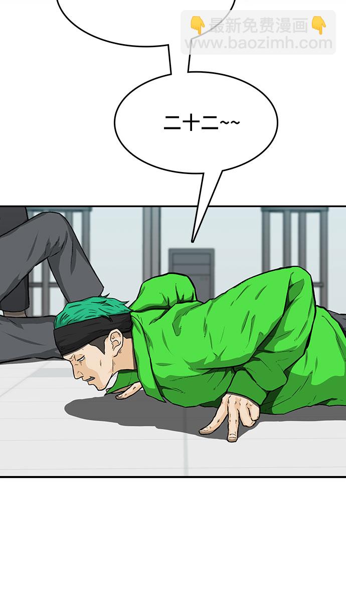 第19话41