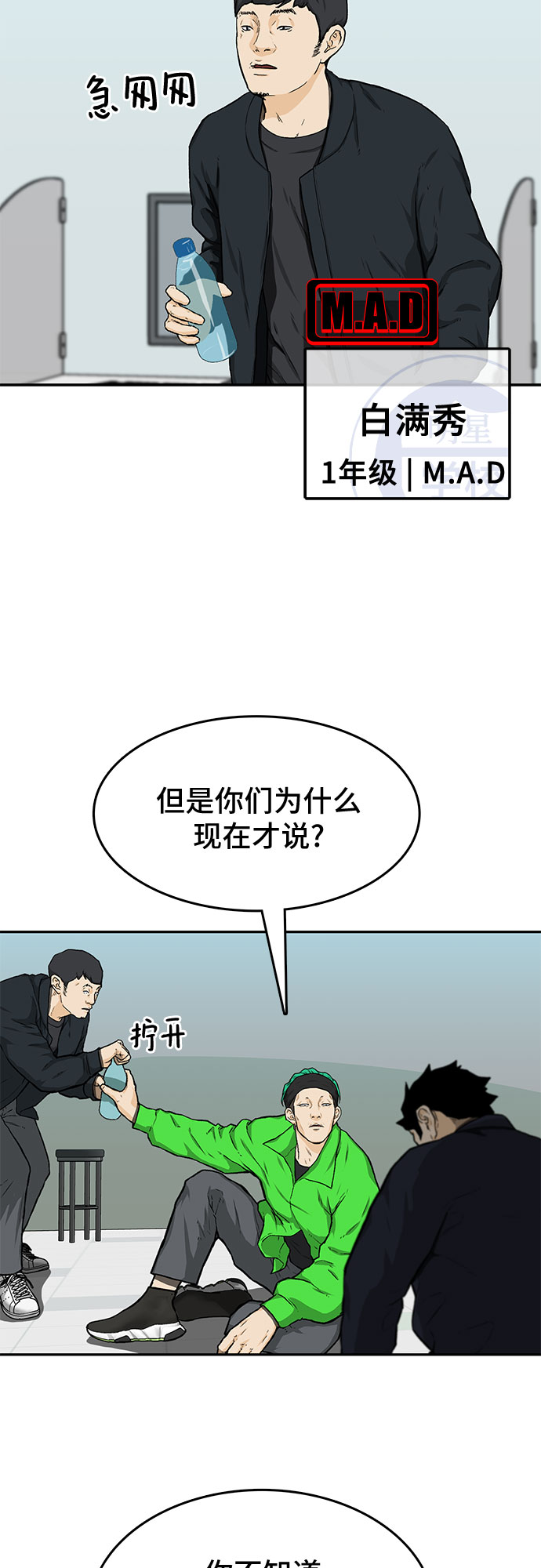 第19话43