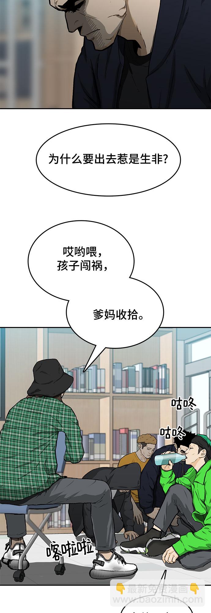 第19话45