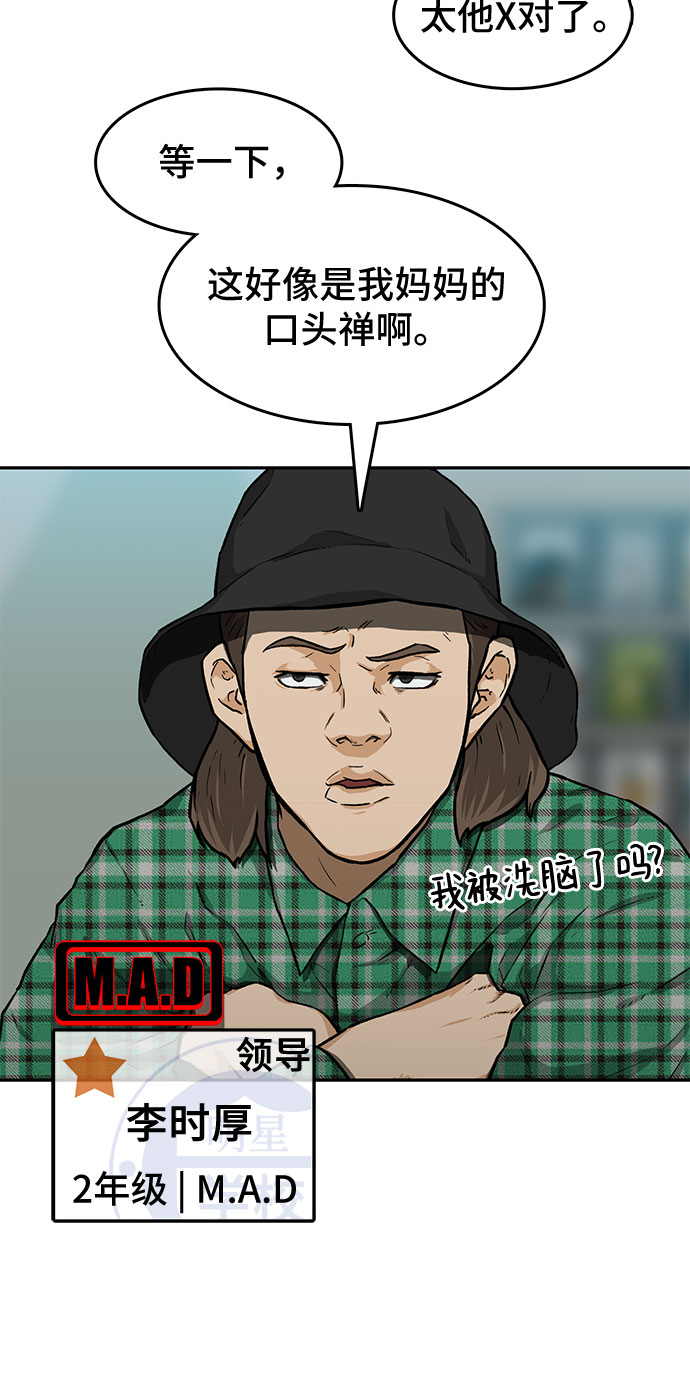 第19话46