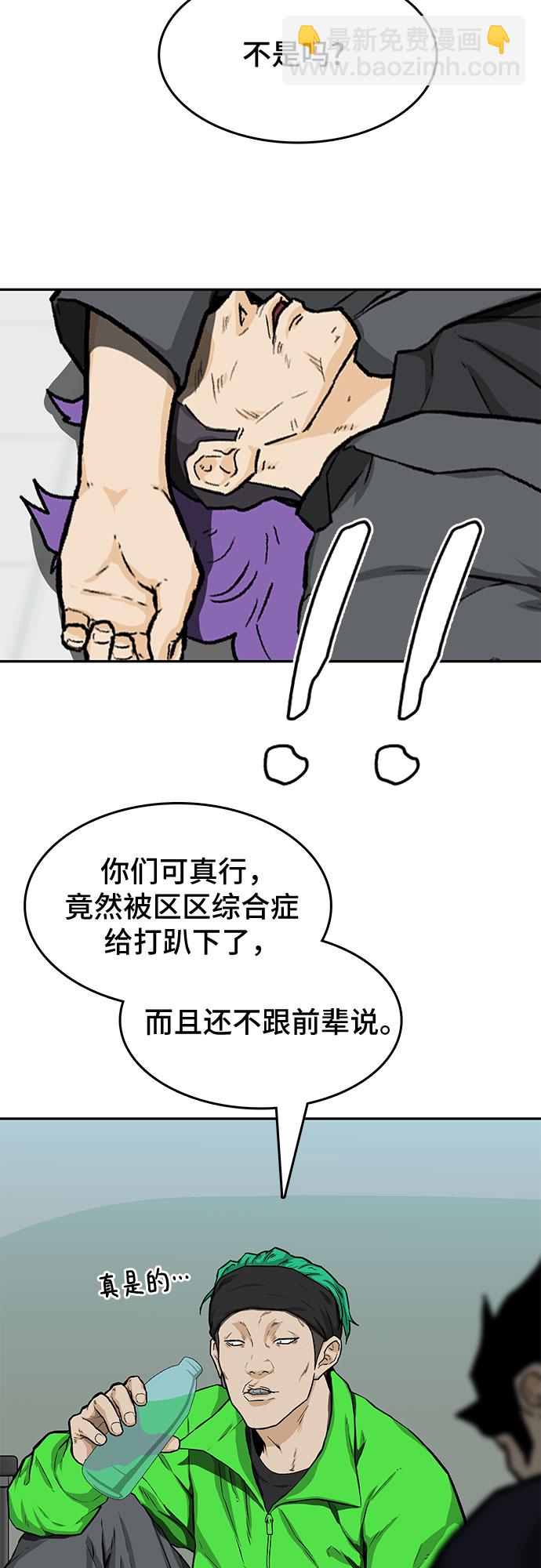 第19话48