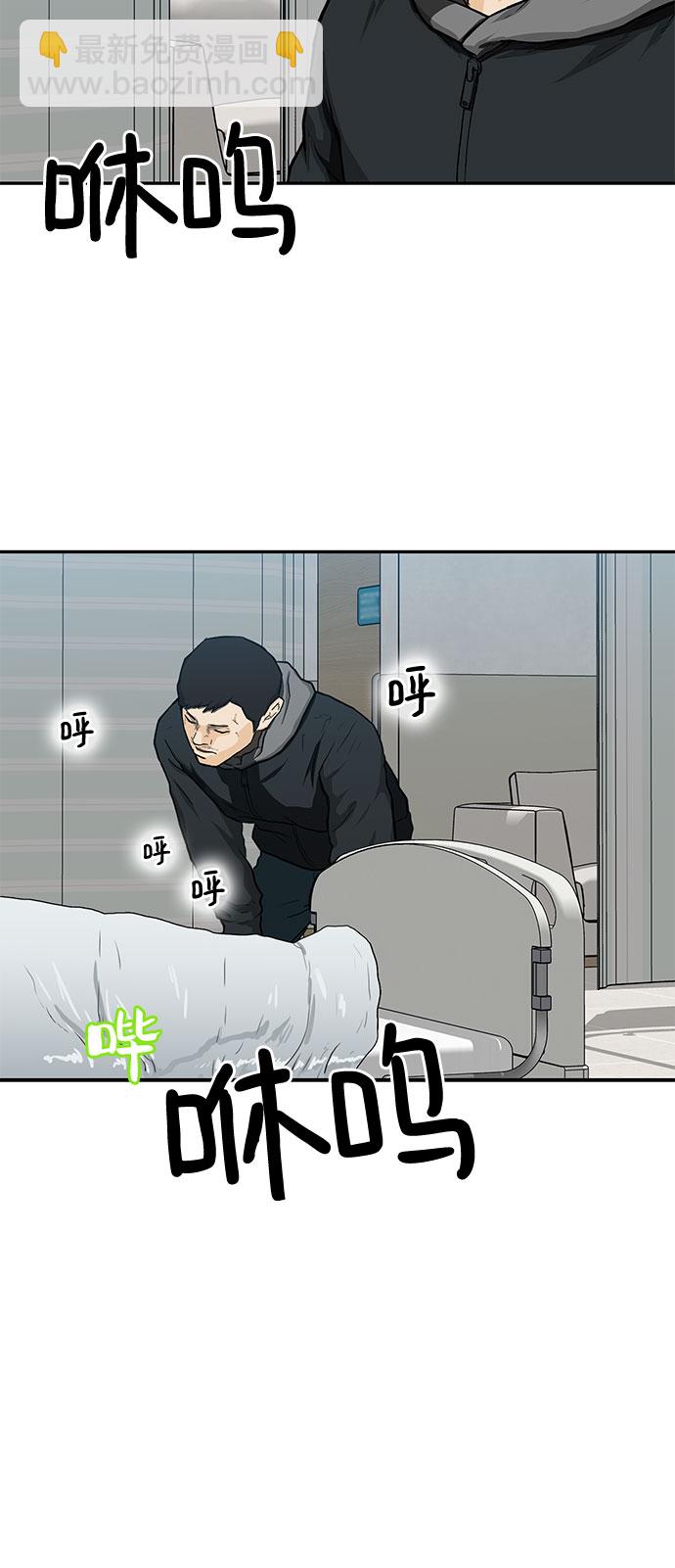第19话5