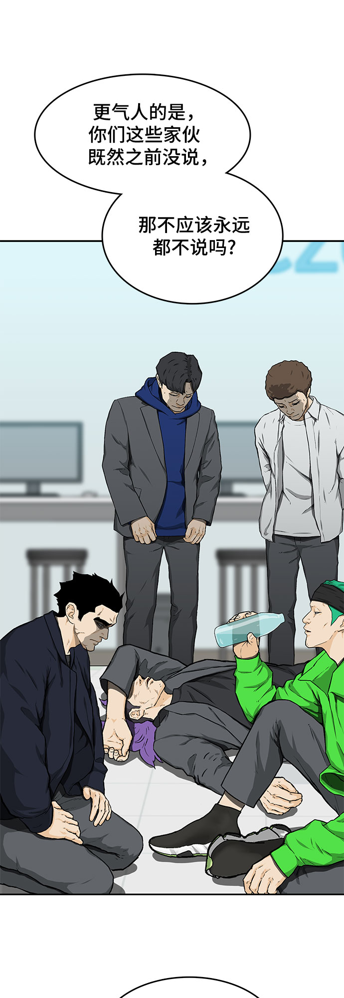 第19话51