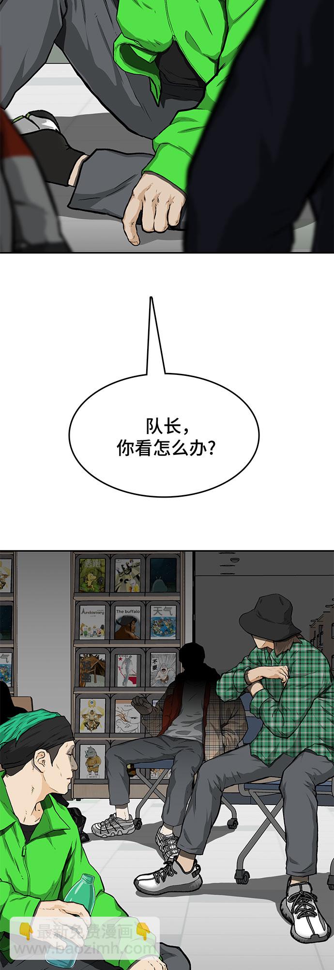 第19话53