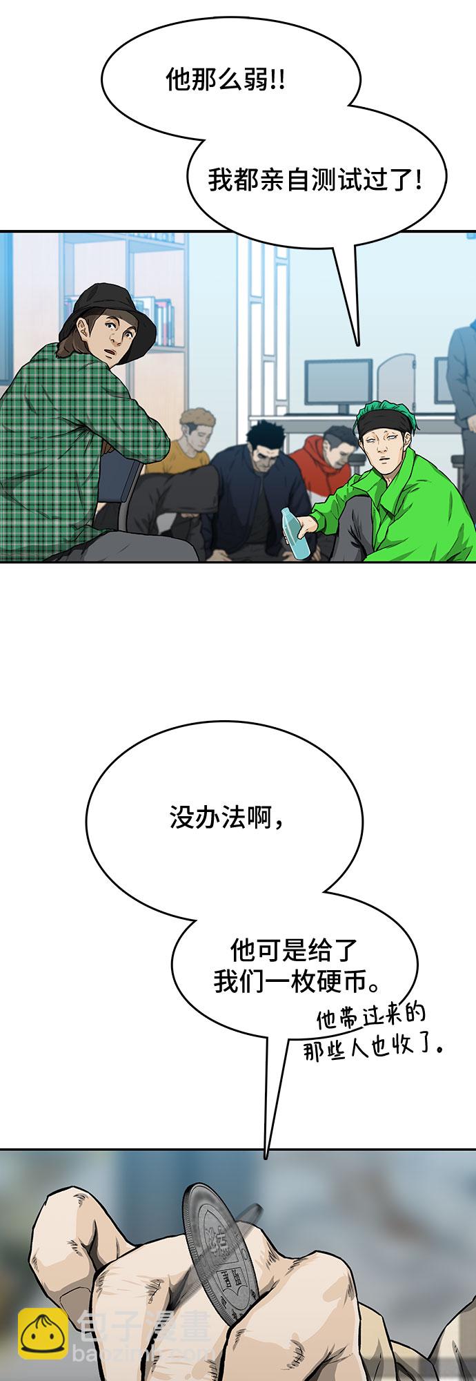 第19话56