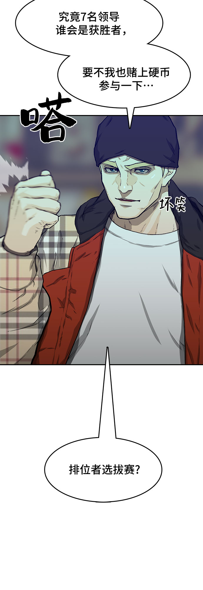 第19话59