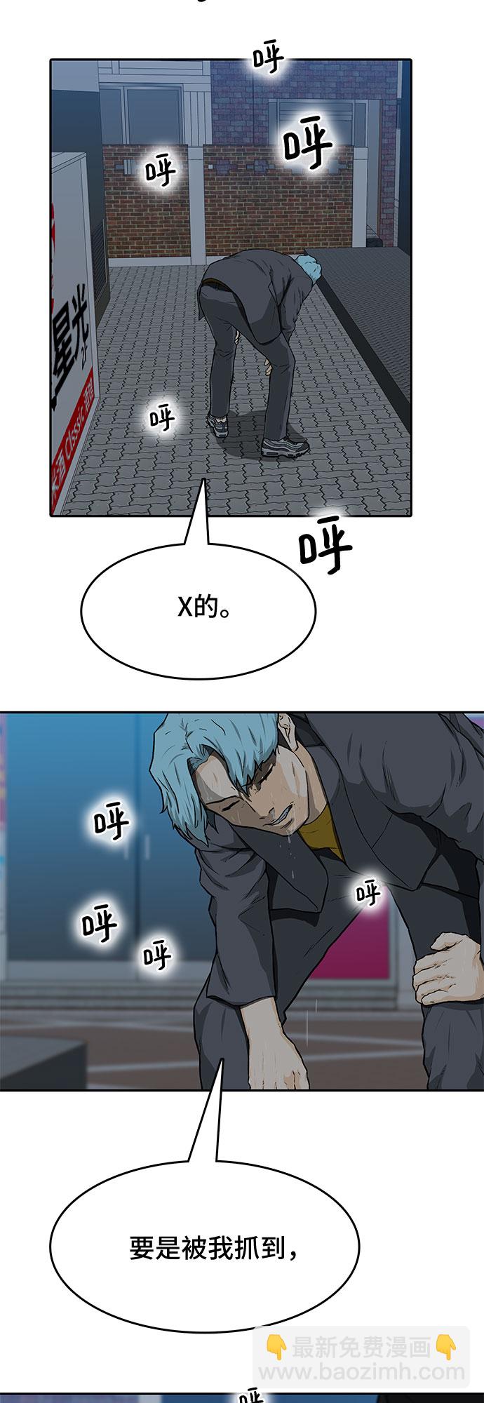 第19话62