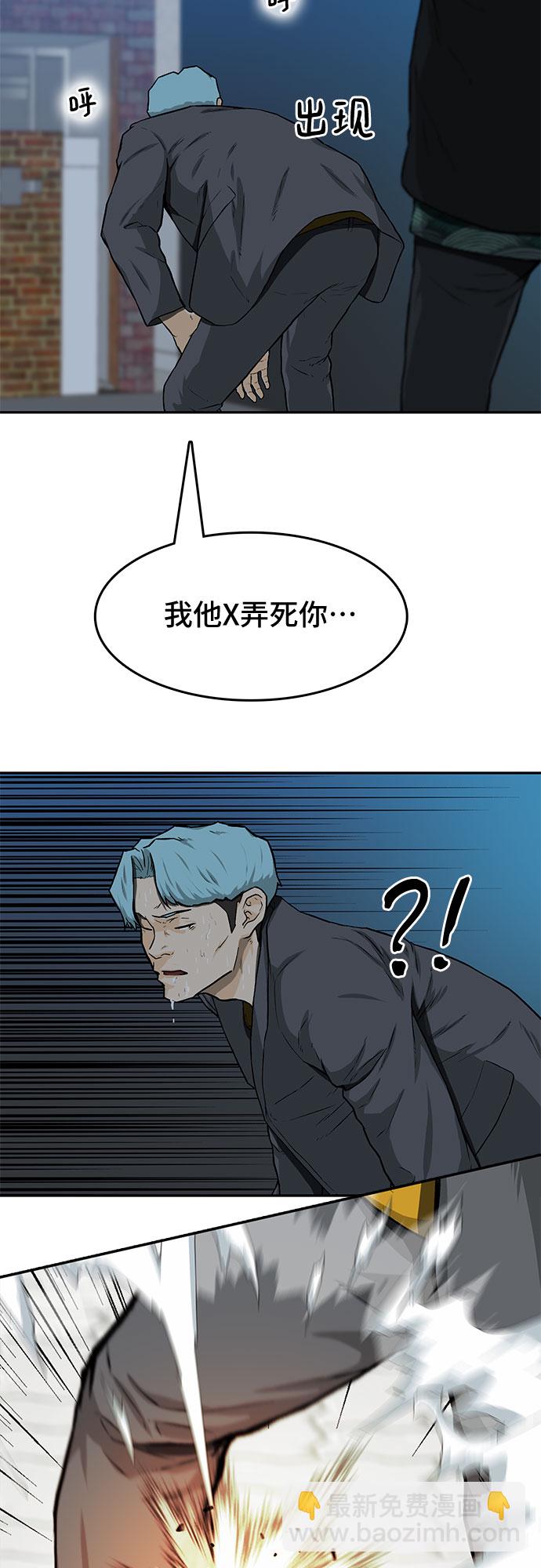第19话63