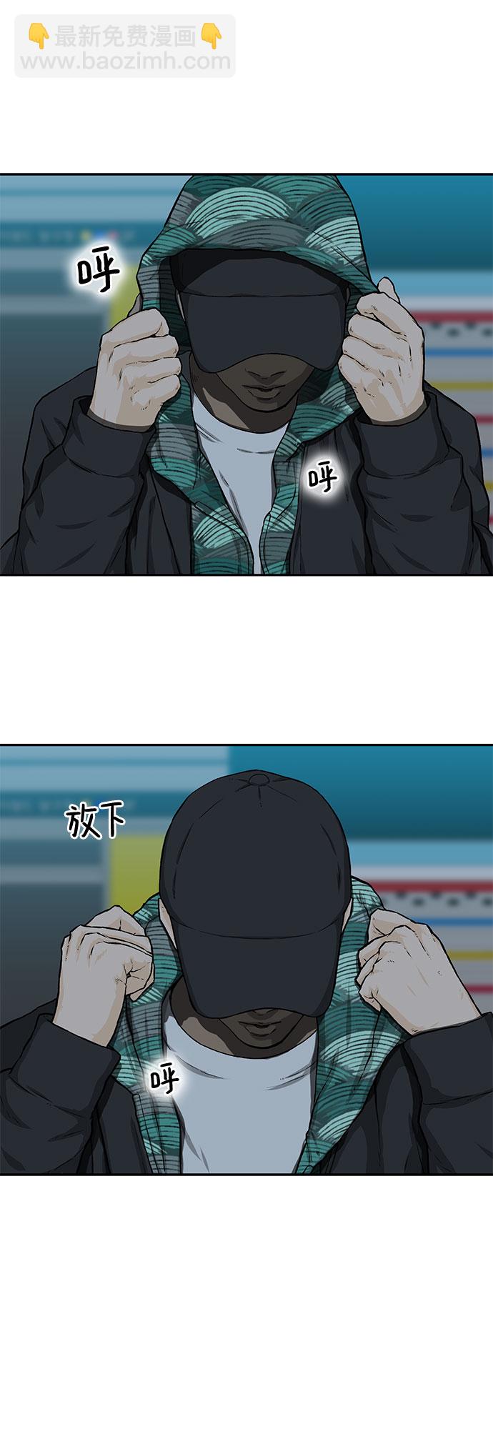 第19话71