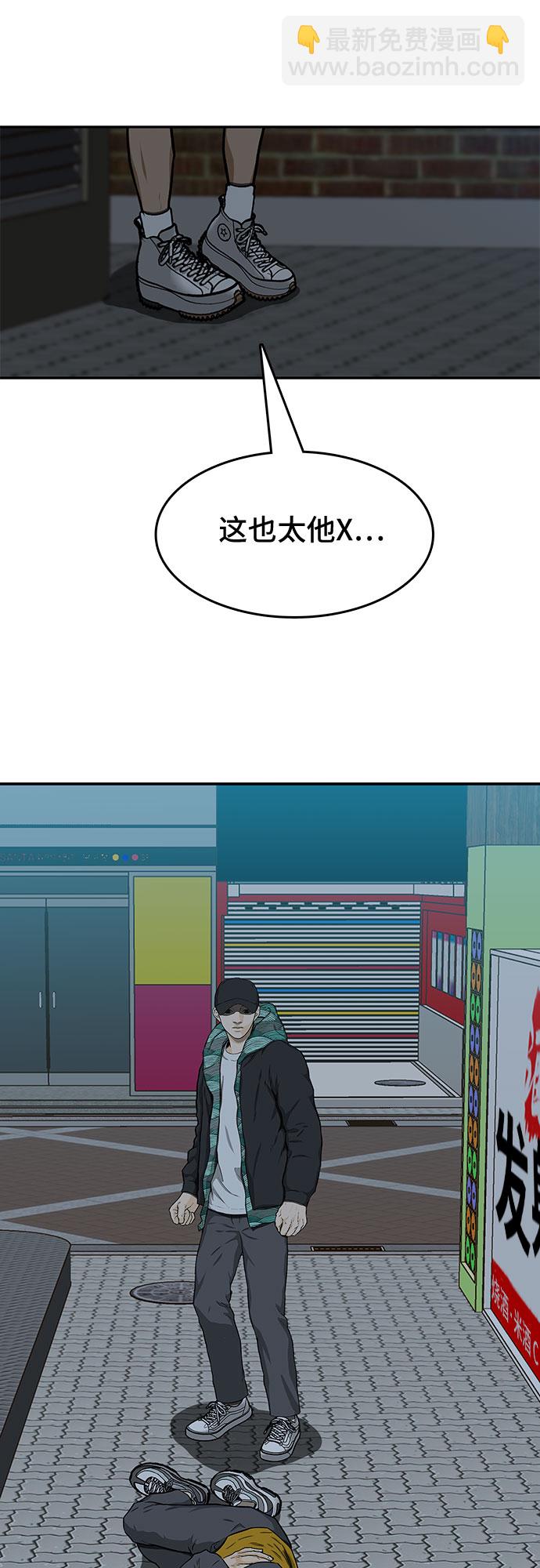 第19话72