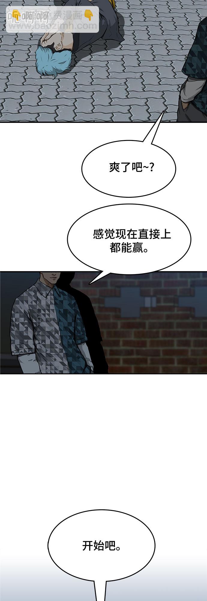 第19话73
