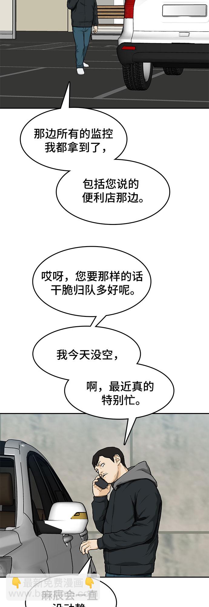 第19话9