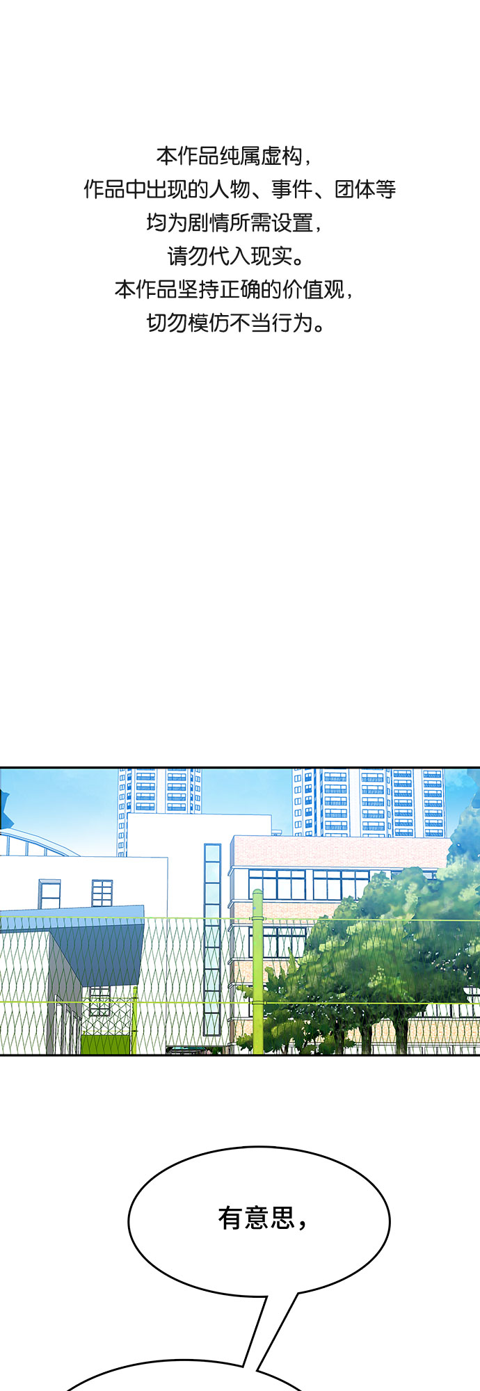 第20话0