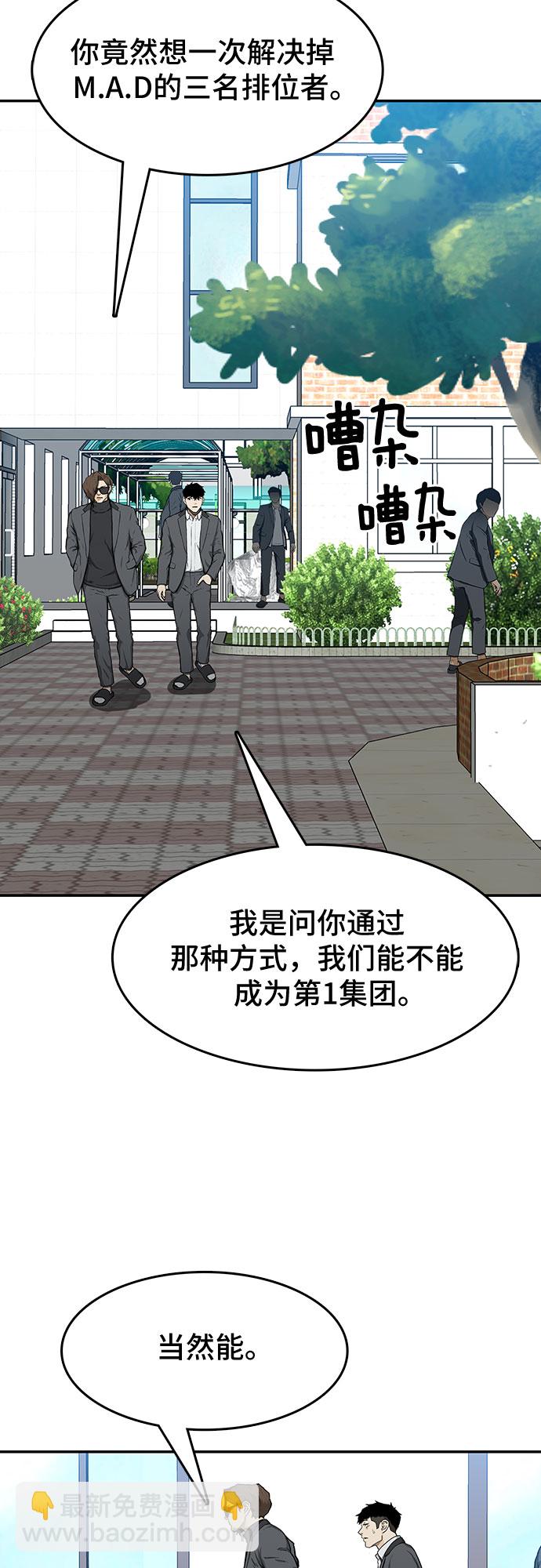 第20话1