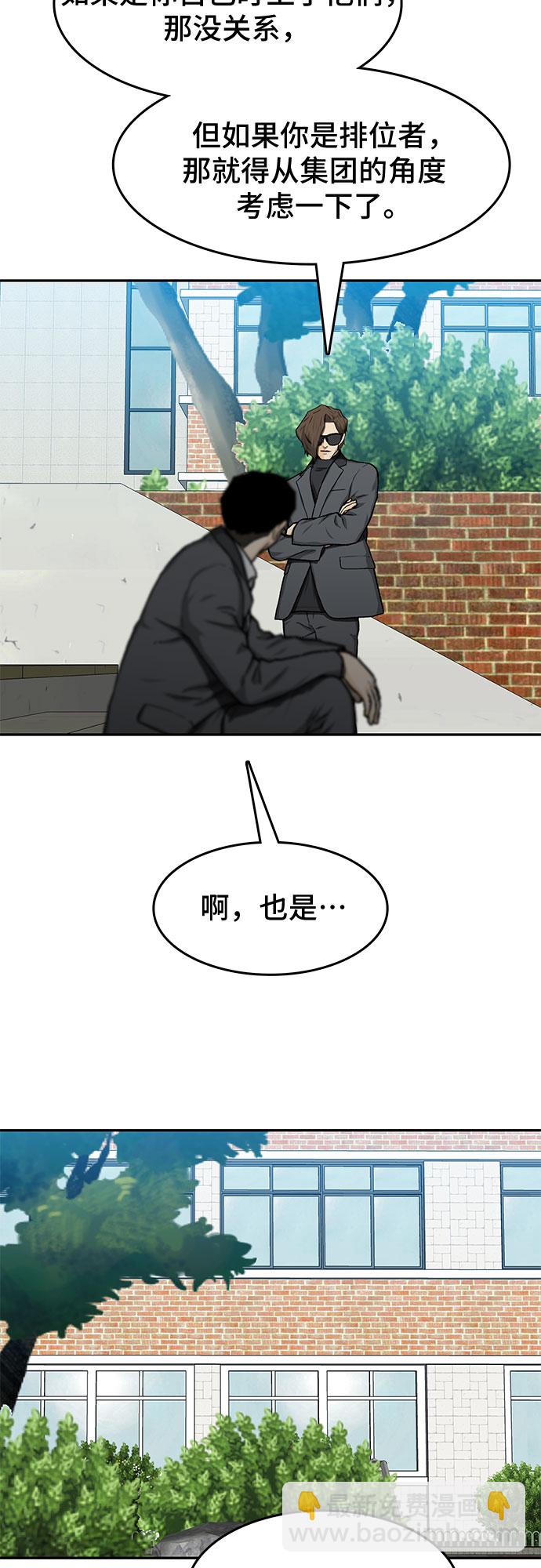 第20话10