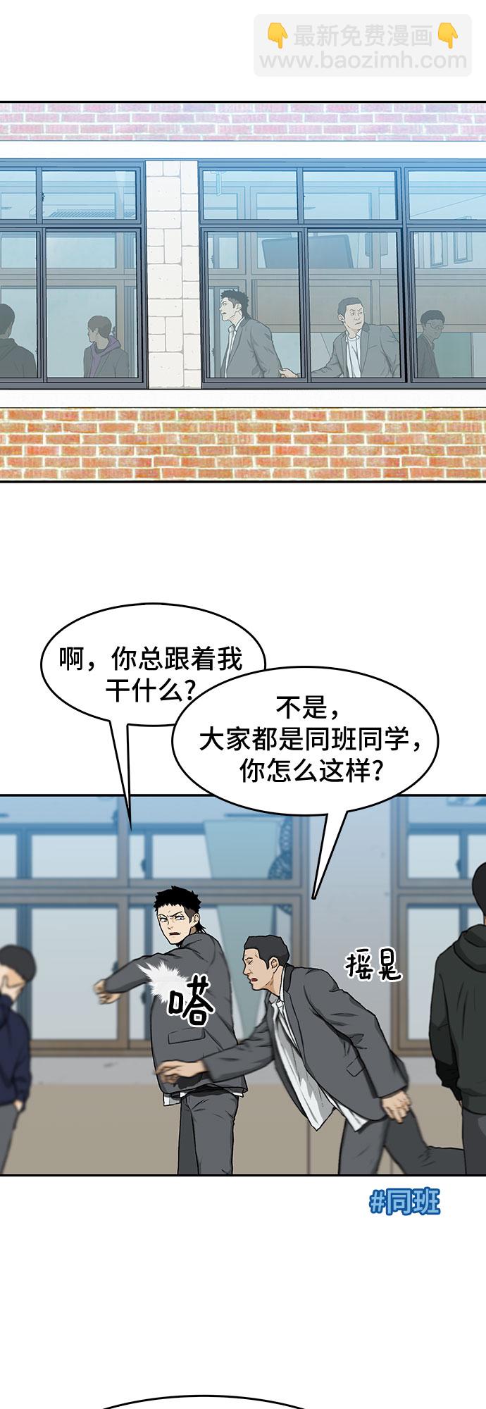 第20话12