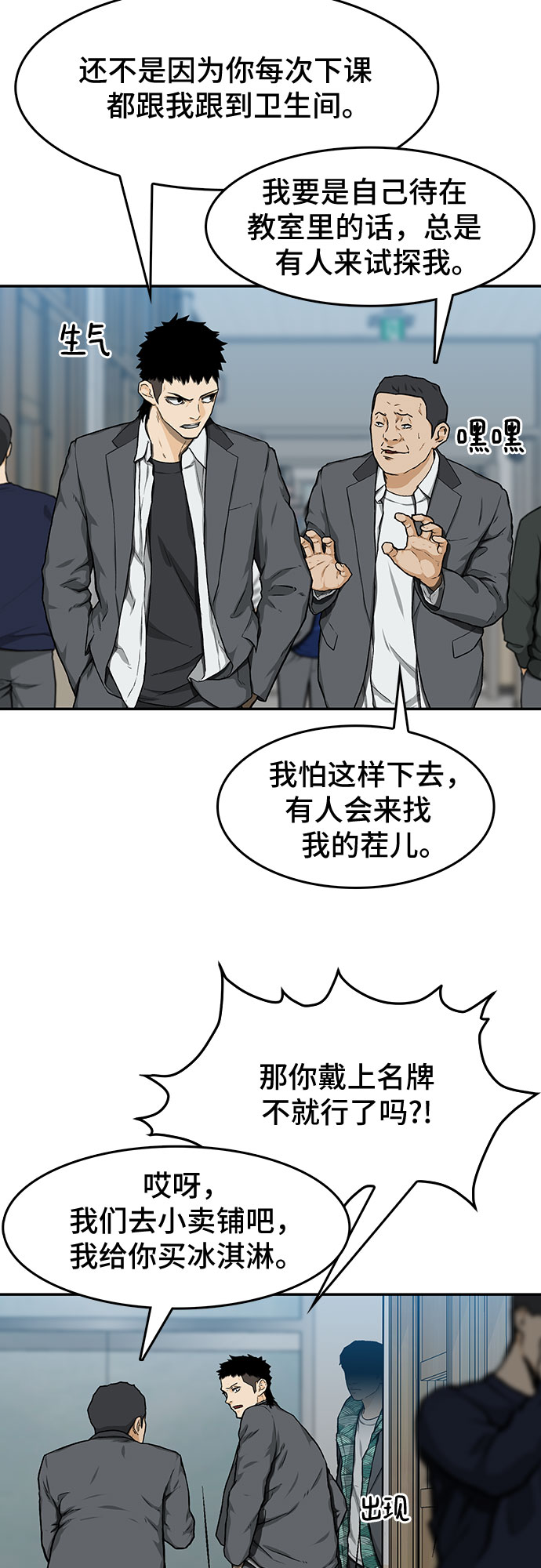 第20话13