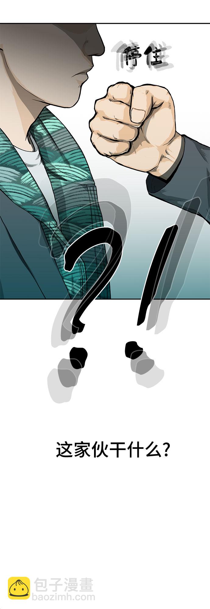 第20话17