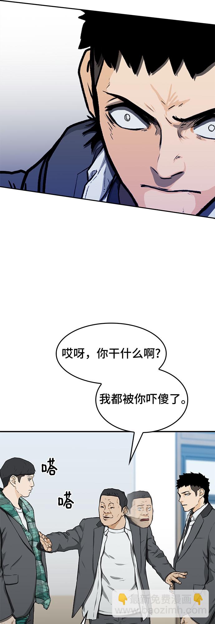第20话18