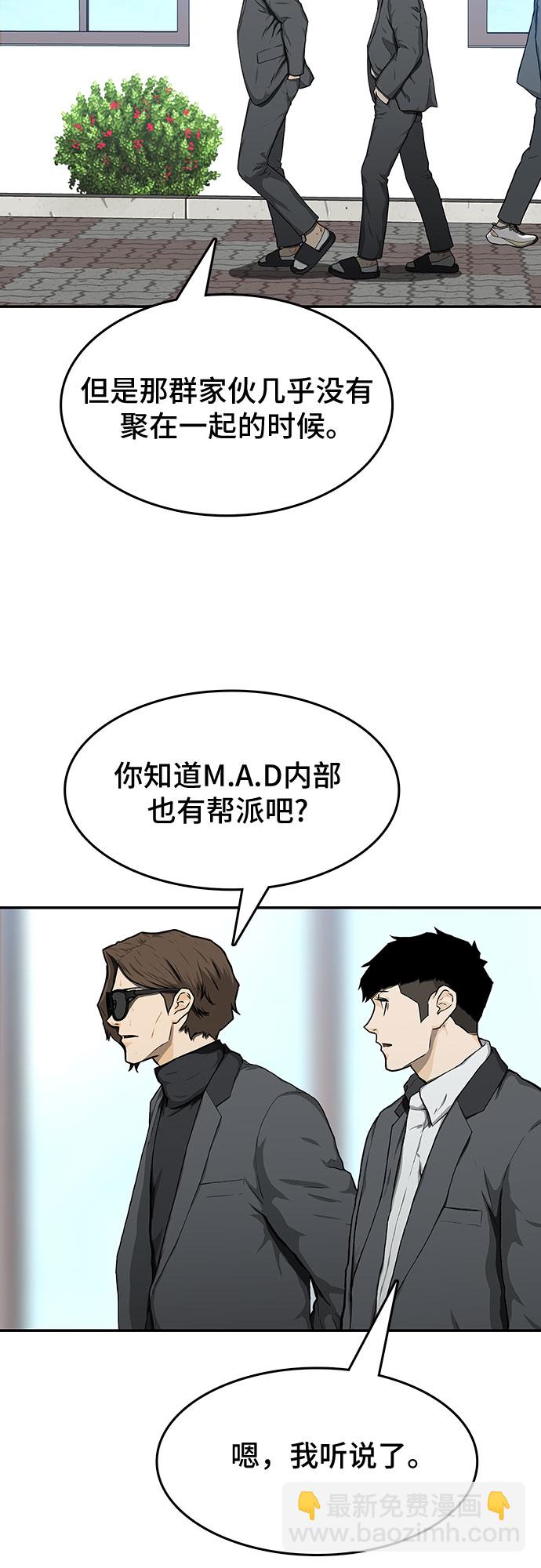 第20话2