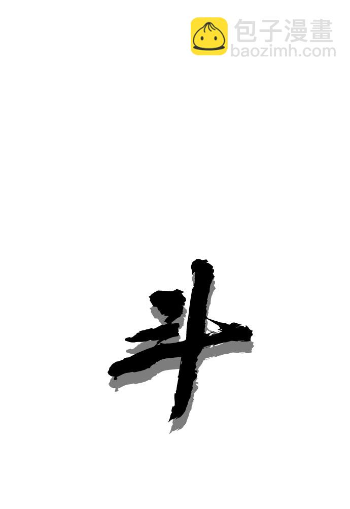 第20话23