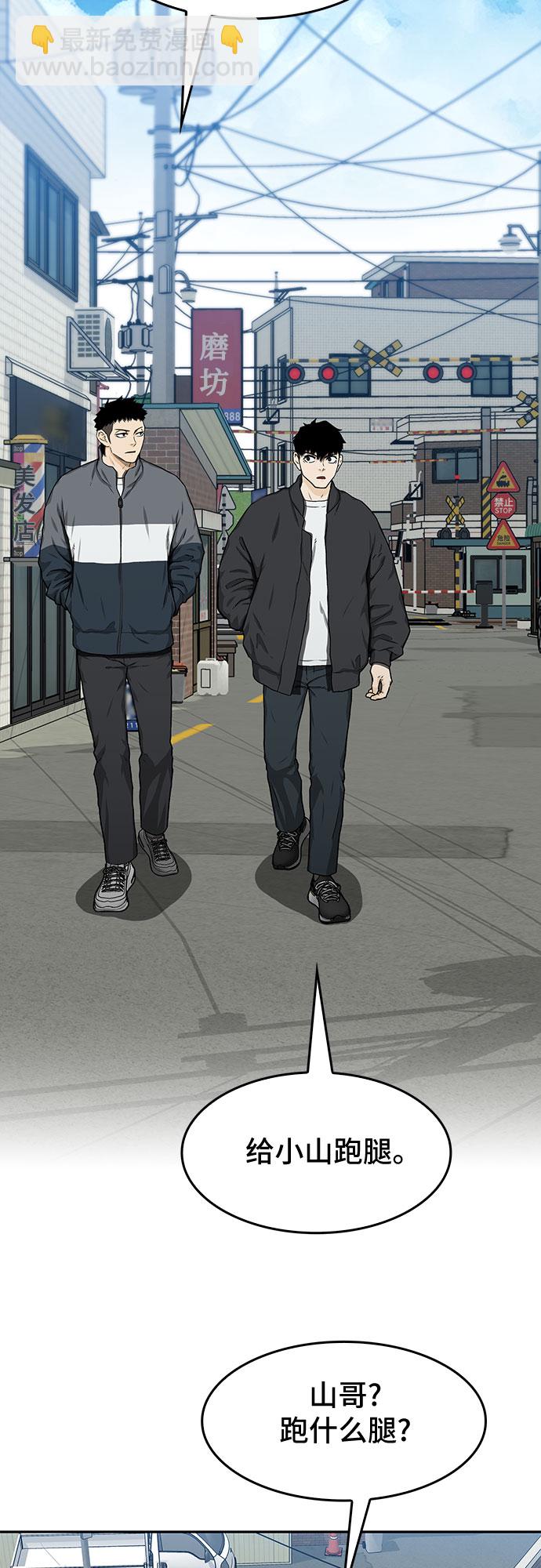 第20话25