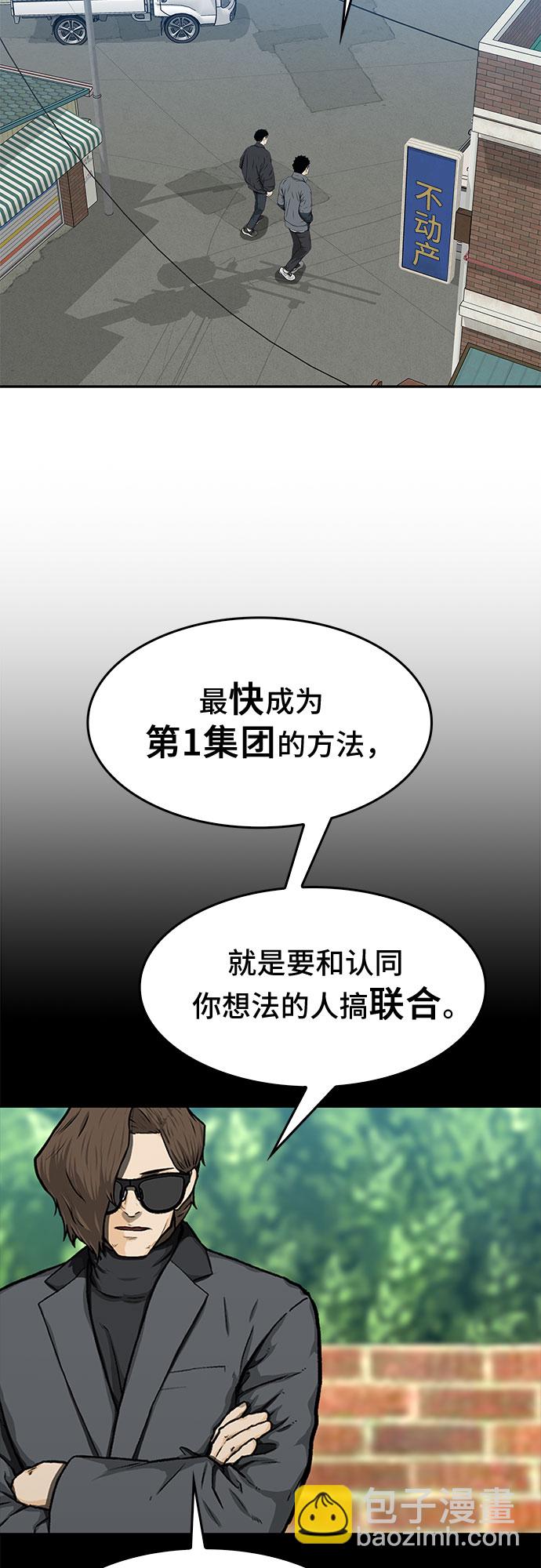 第20话26
