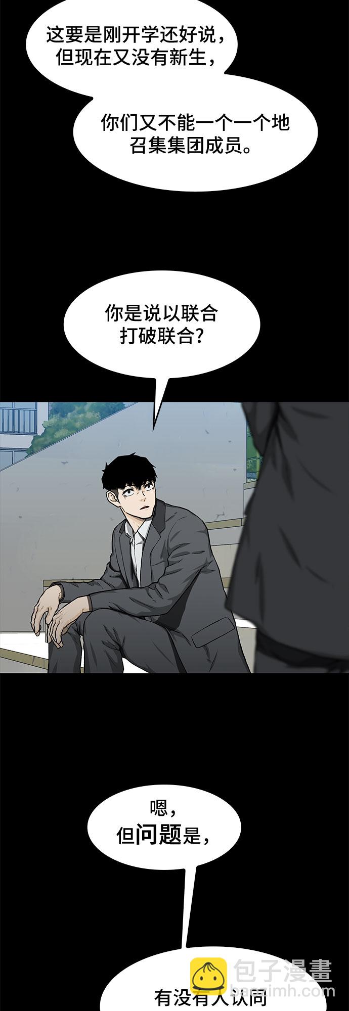 第20话27