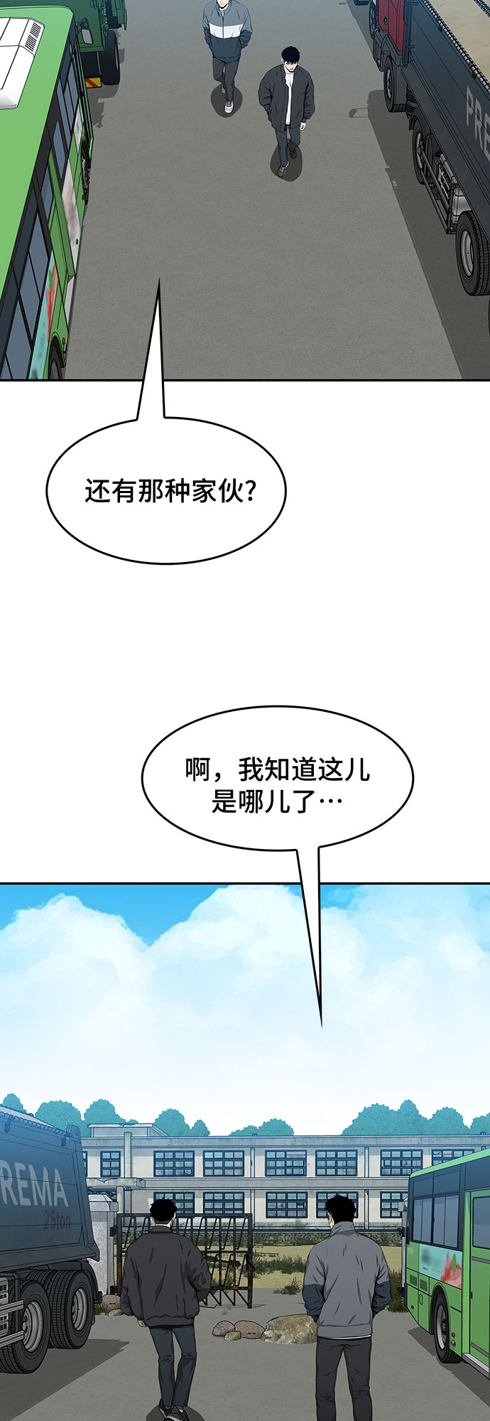 第20话31