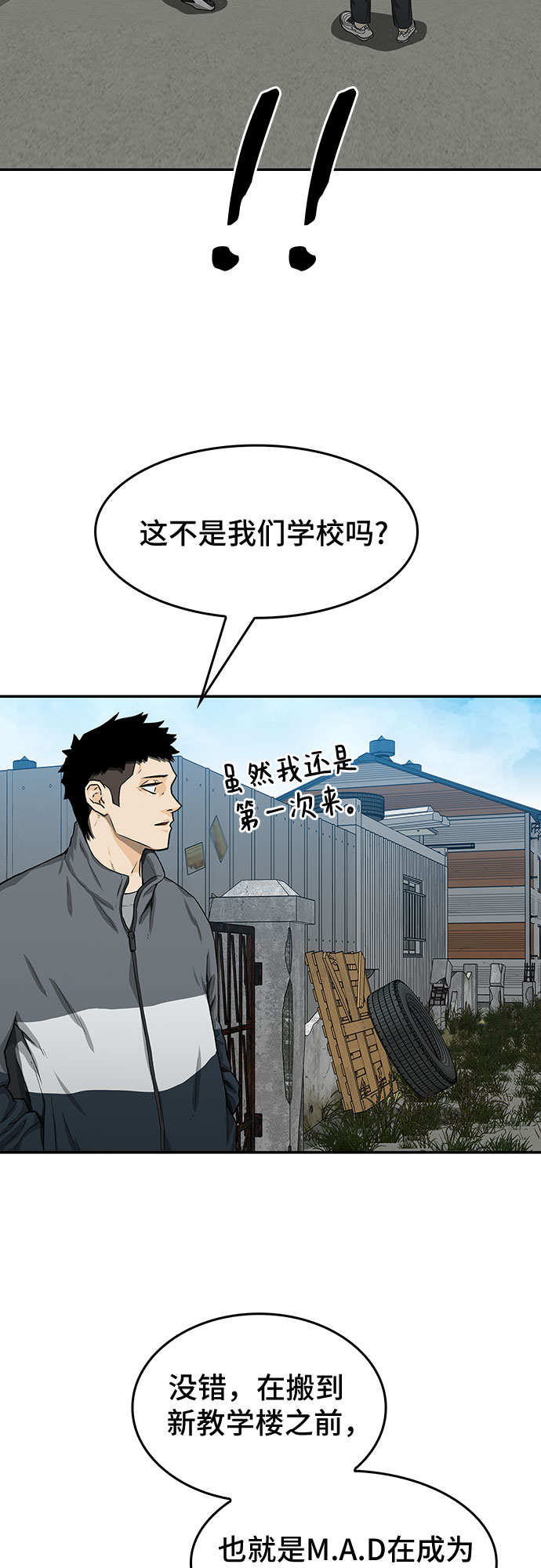 第20话32