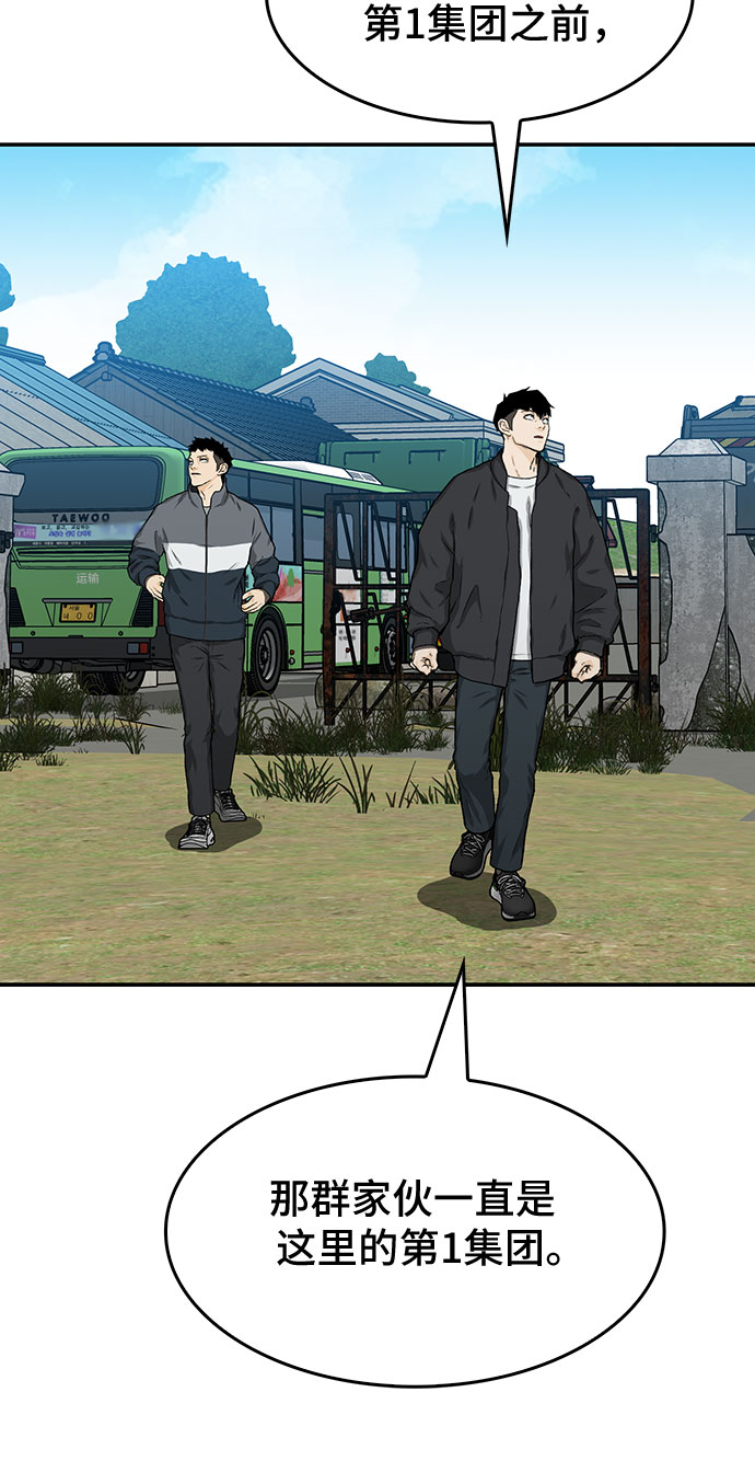 第20话33