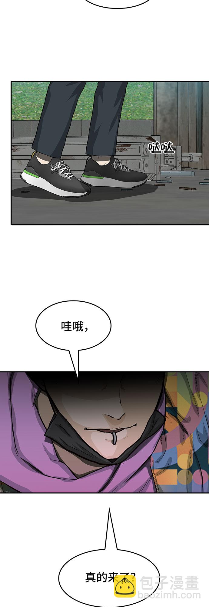 第20话42