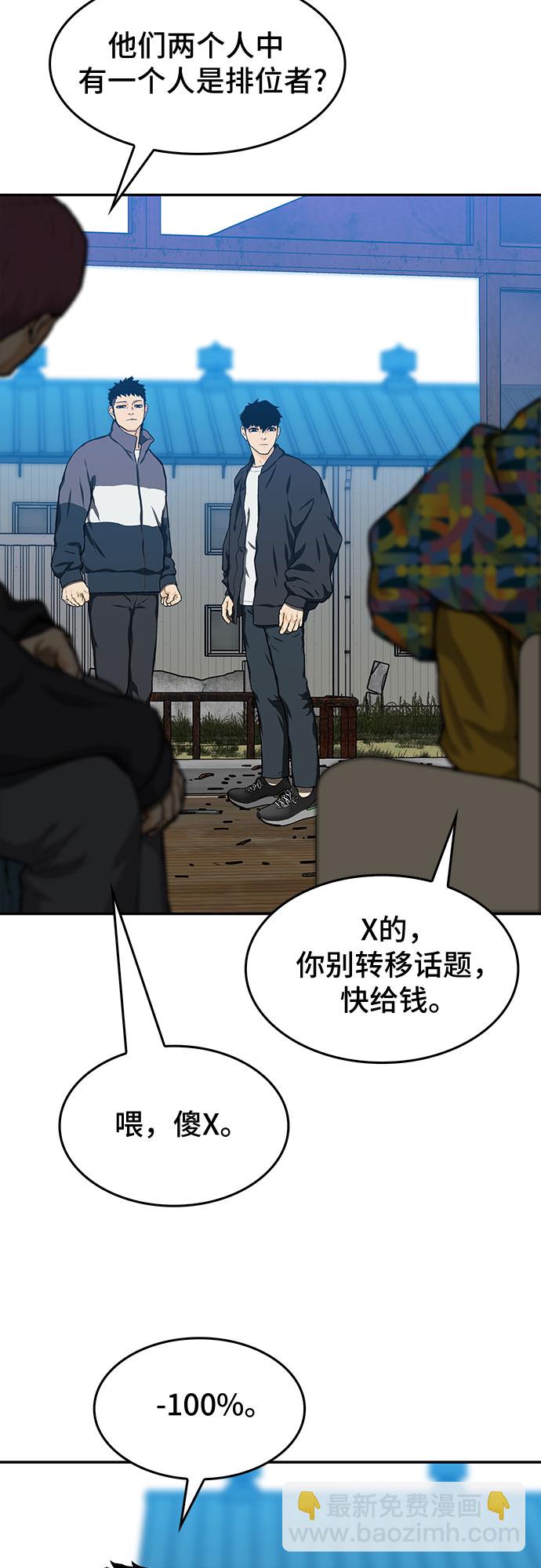 第20话46