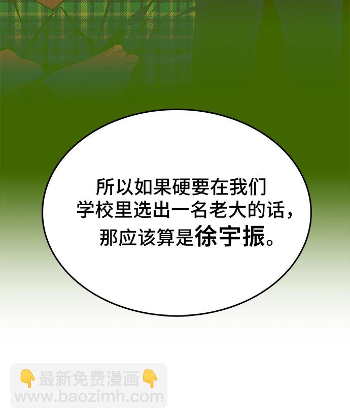 第20话5