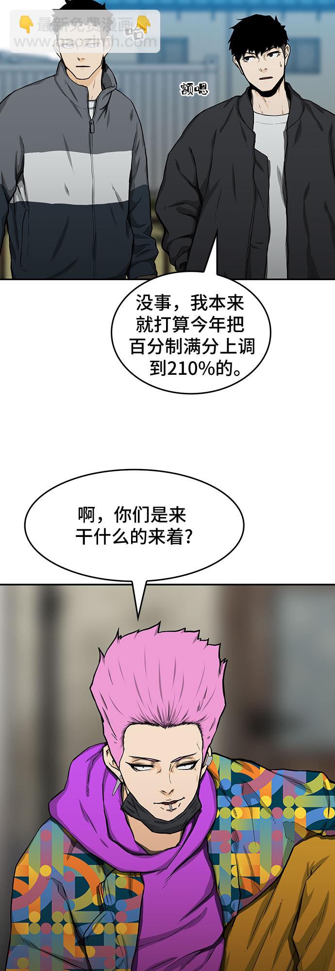 第20话51