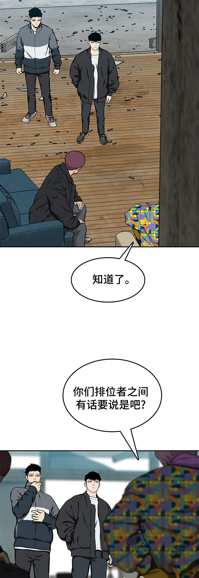 第20话56