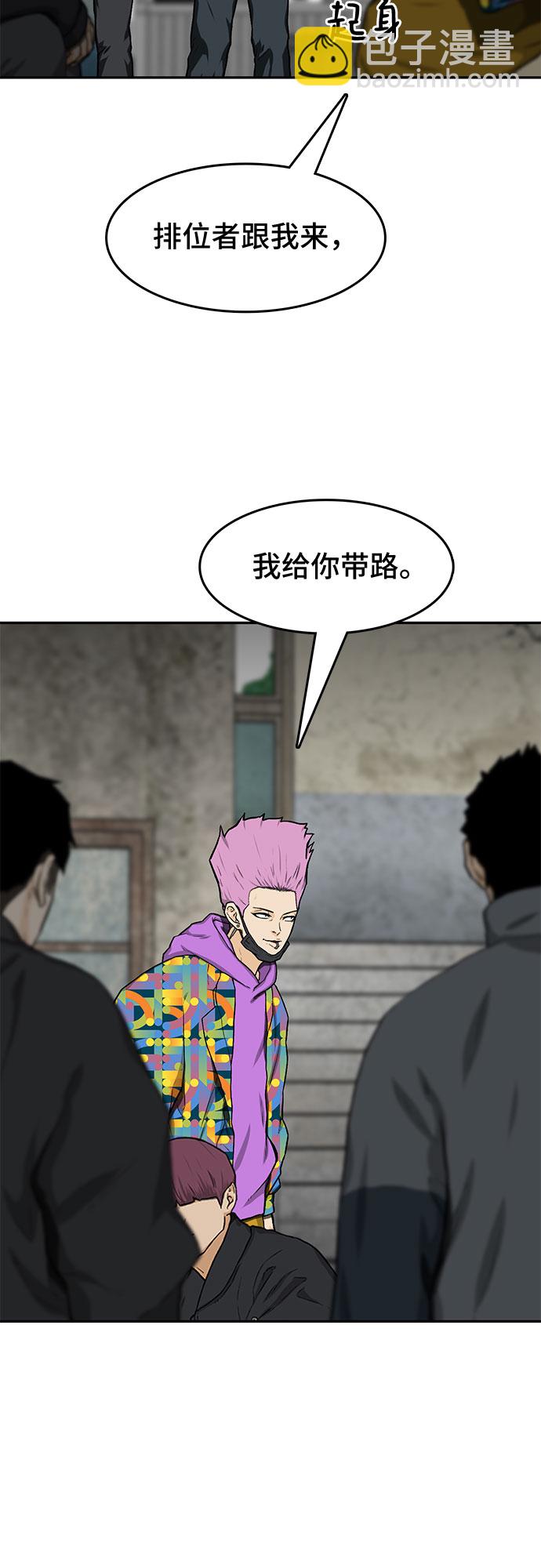 第20话57
