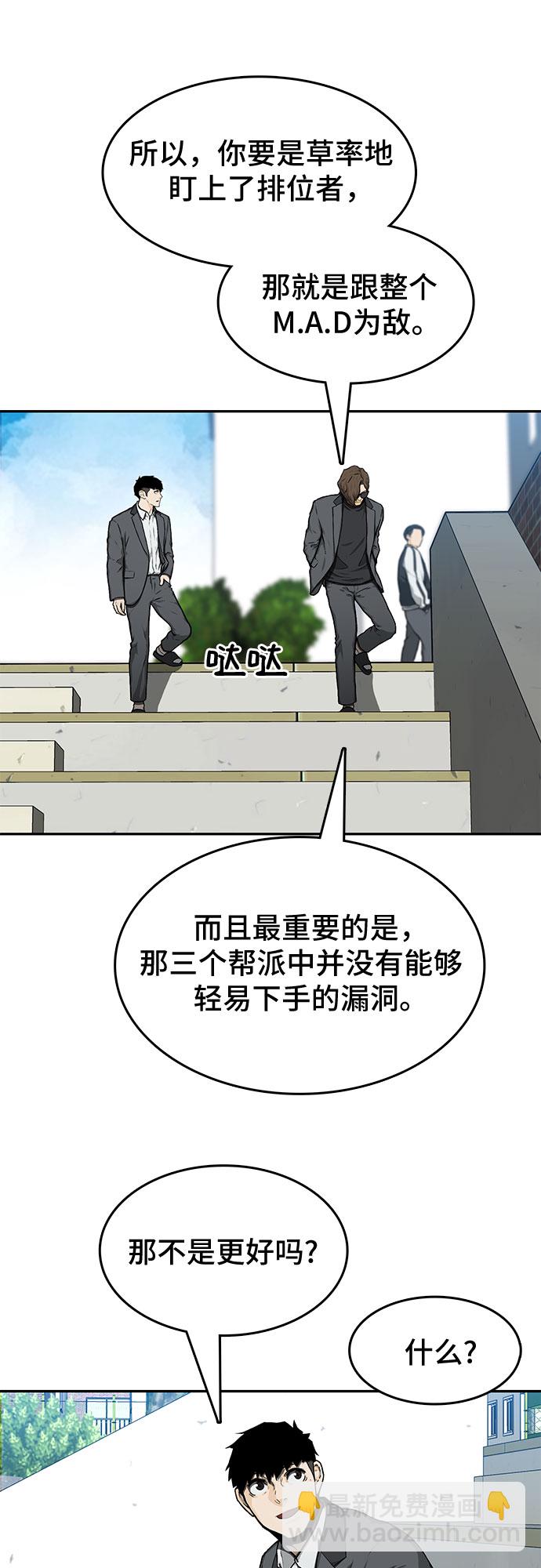 第20话6